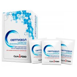 Септизол, 100шт, салфетки