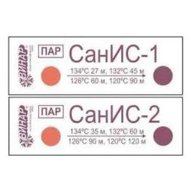 СанИС-1, 500шт., 120/90 126/60 132/45 134/27