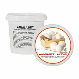 Альбавет Актив, 700гр, (для обработки яиц)