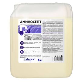 Аминосепт, 5л