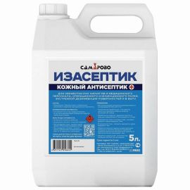 Изасептик, 5л