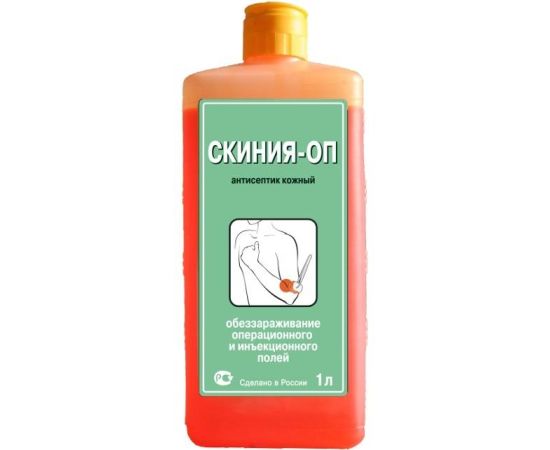 Скиния-ОП, 1л