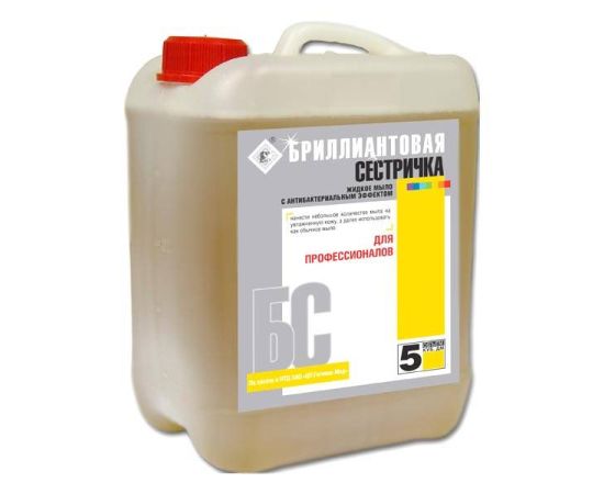 Бриллиантовая сестричка, 5л